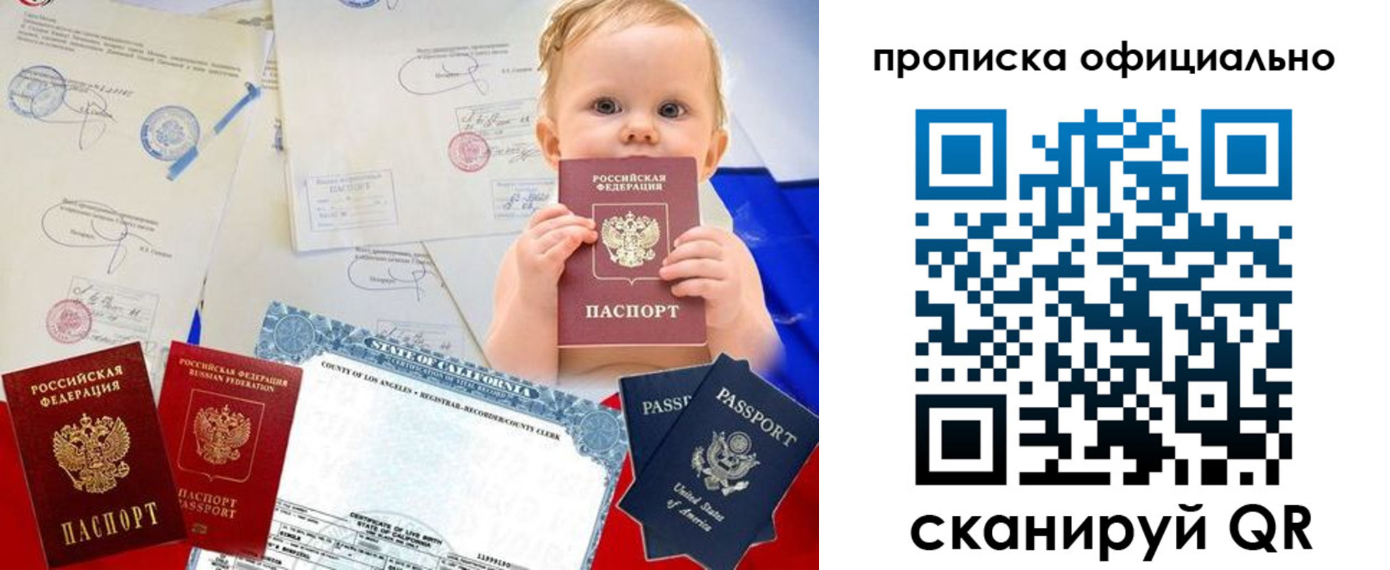 пропишу в квартире в Избербаше